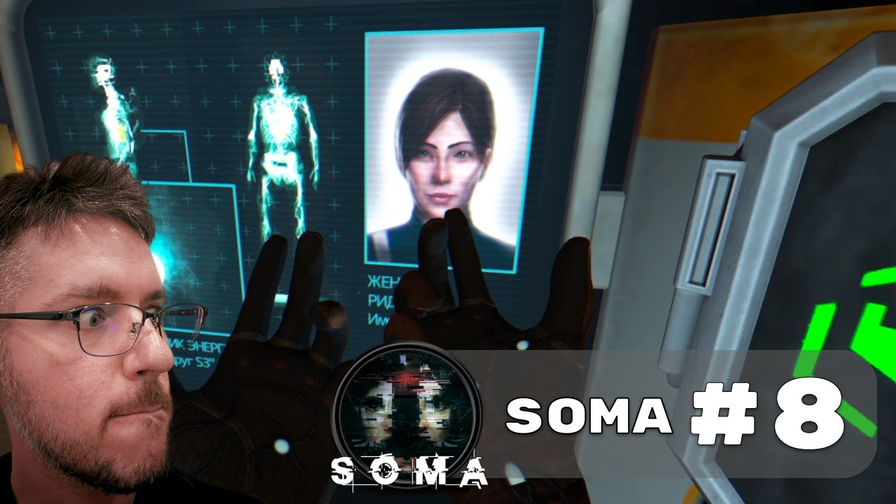 ПРОБЛЕМЫ САМОИДЕНТИФИКАЦИИ | SOMA #8 (прохождение)