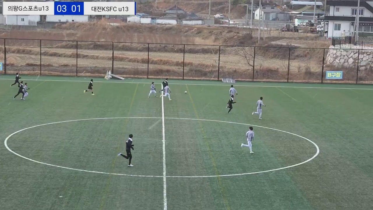 의왕G스포츠u13vs대전KSFC u13(후)