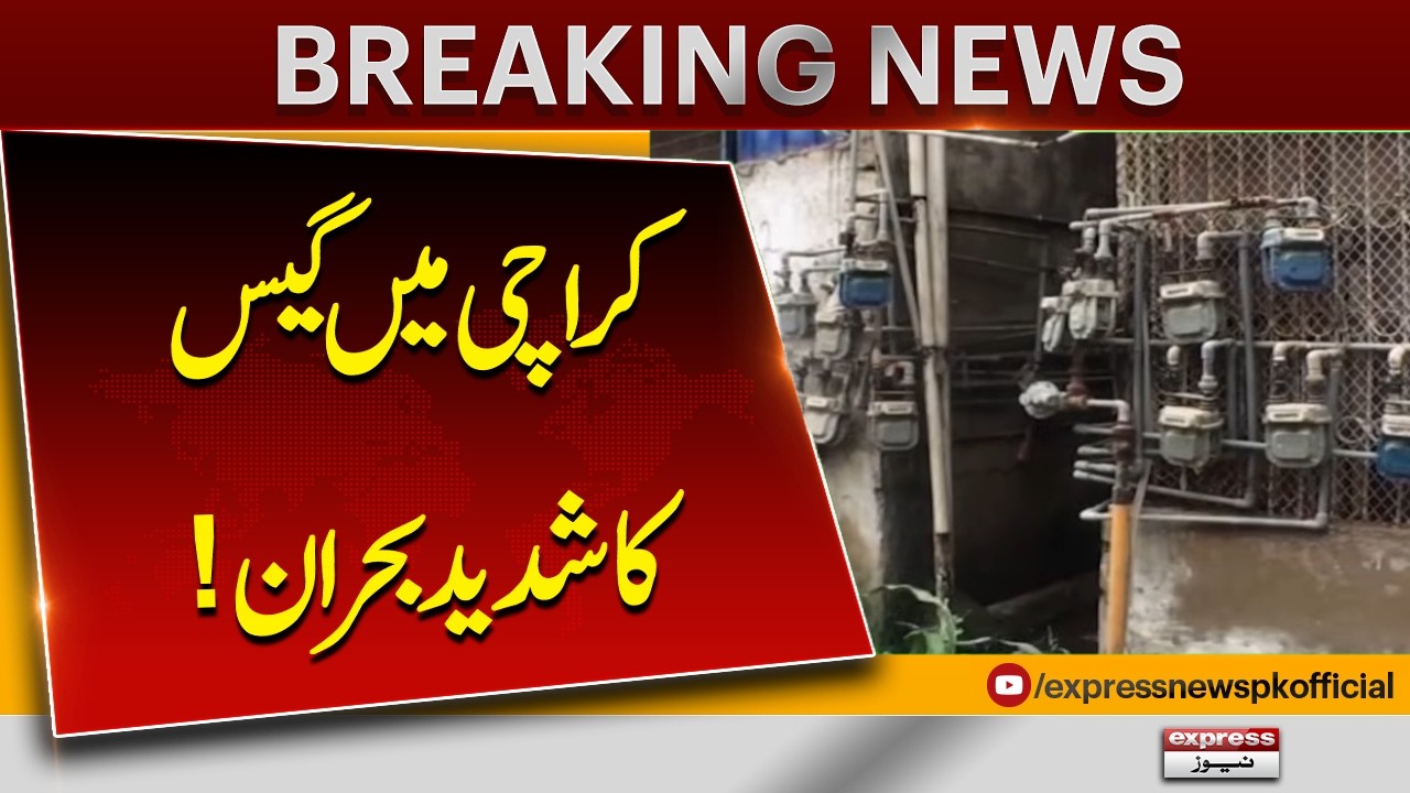 Karachi Gas Crisis Deepens | Residents Without Gas for 7 Months Despite Paying Bills