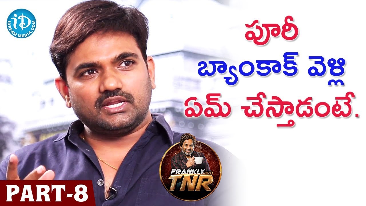 Director Maruthi Exclusive Interview Part #8 | Frankly With TNR | Talking Movies With iDream