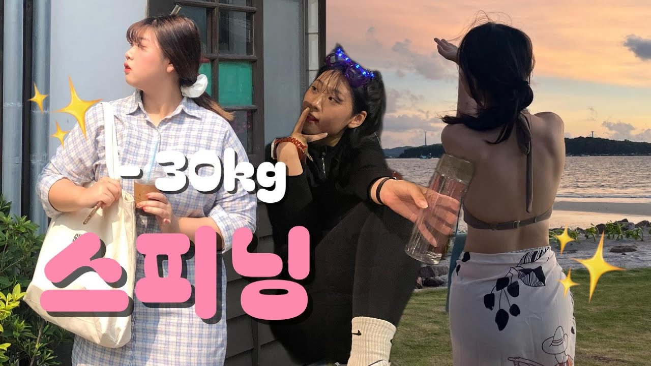 - 30kg! 미친듯이 살빠지는 스피닝, 입문해볼래? ( 스피닝 입문자 필수 시청)