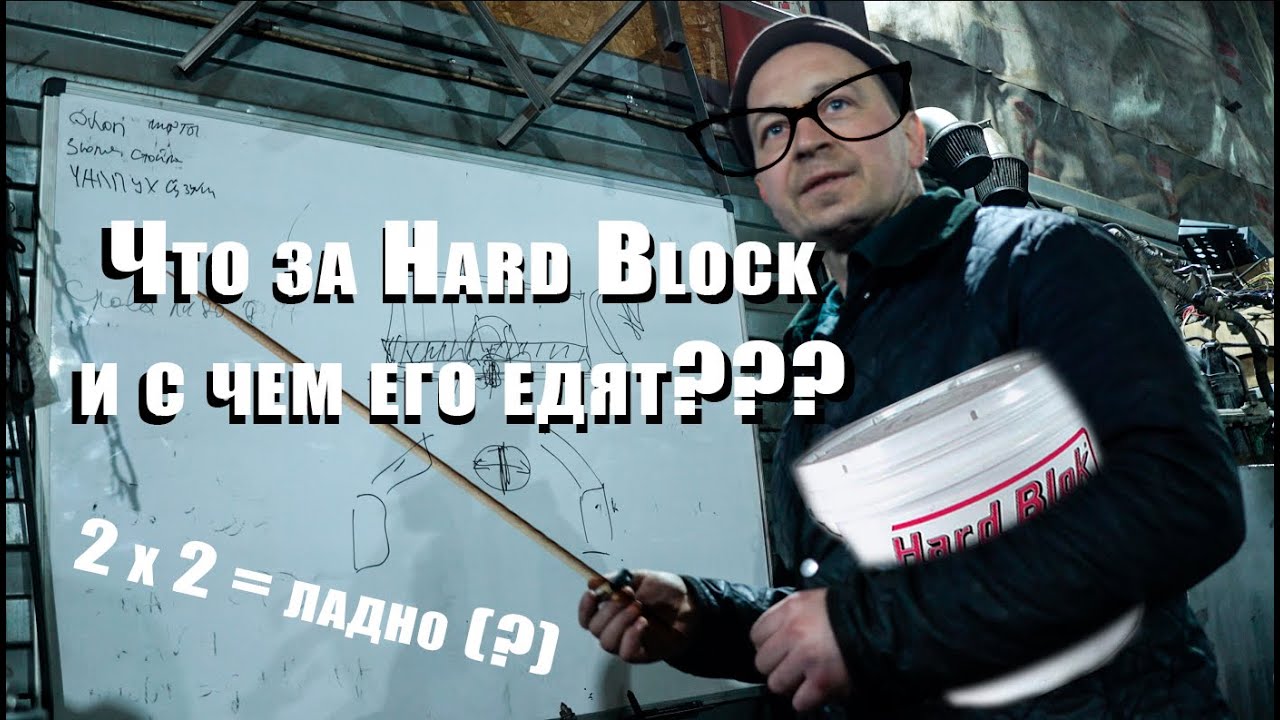 Цемент в мотор! Что такое HARD BLOCK 2JZGTE? Tourer V за 2500 рублей! 3UZ PRADO 78. Сахалинский JDM