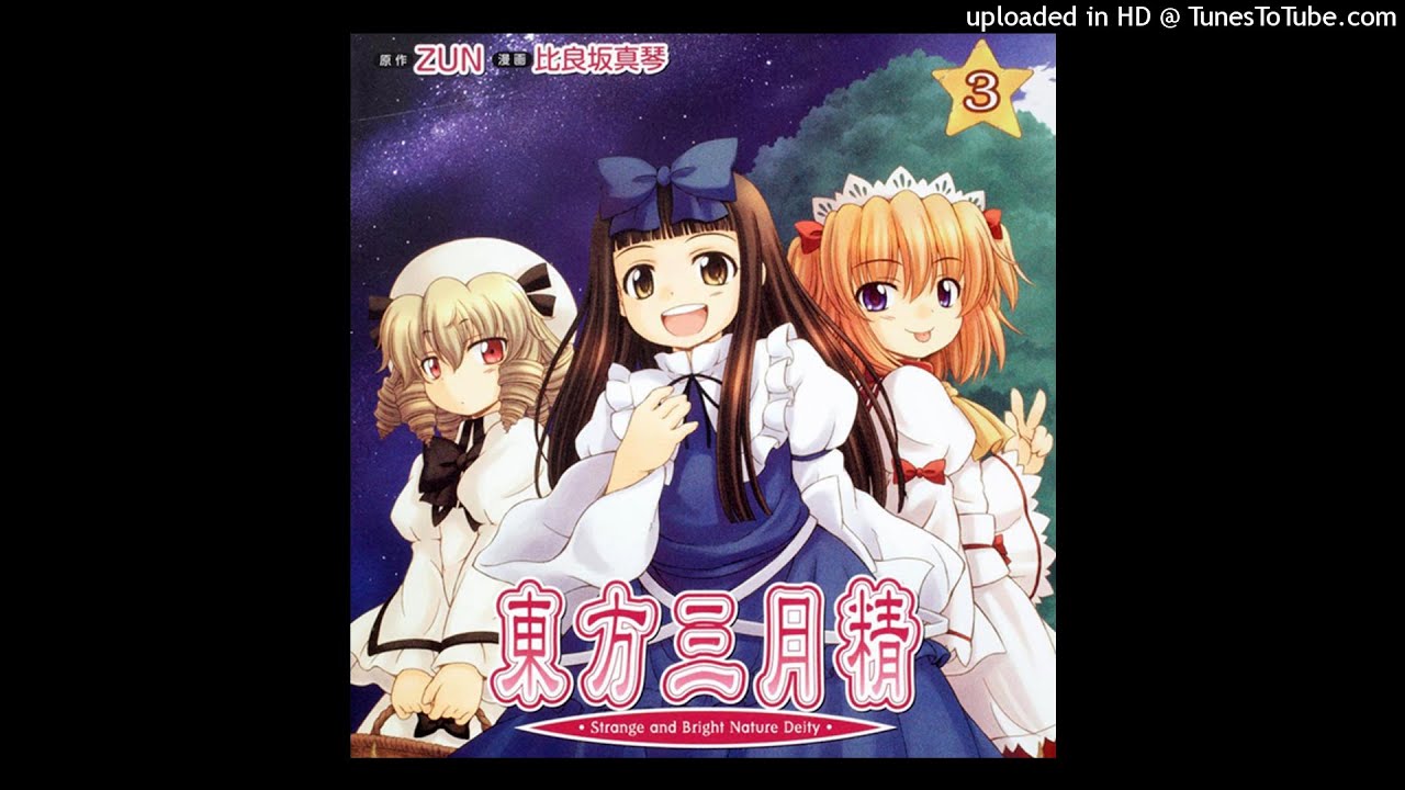 Touhou Sangetsusei ~ Strange and Bright Nature Deity 3 [2009] ~ Full CD