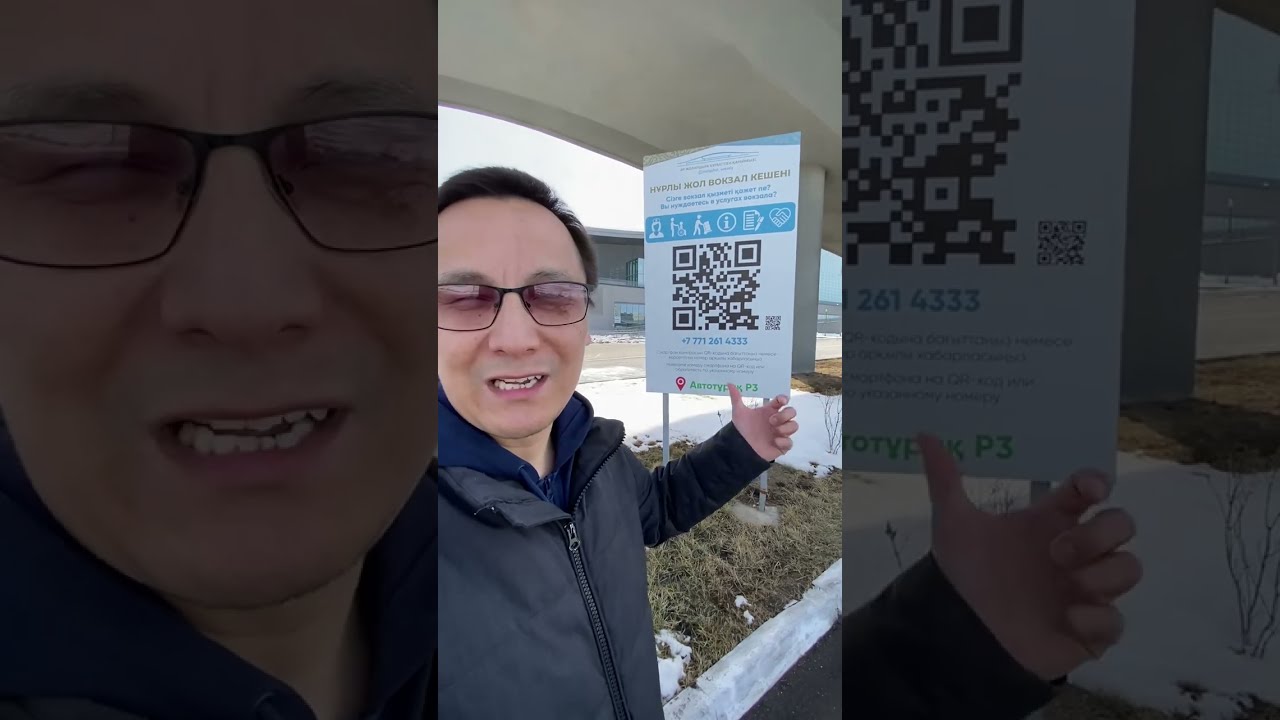 Как заехать в паркинг на вокзале 