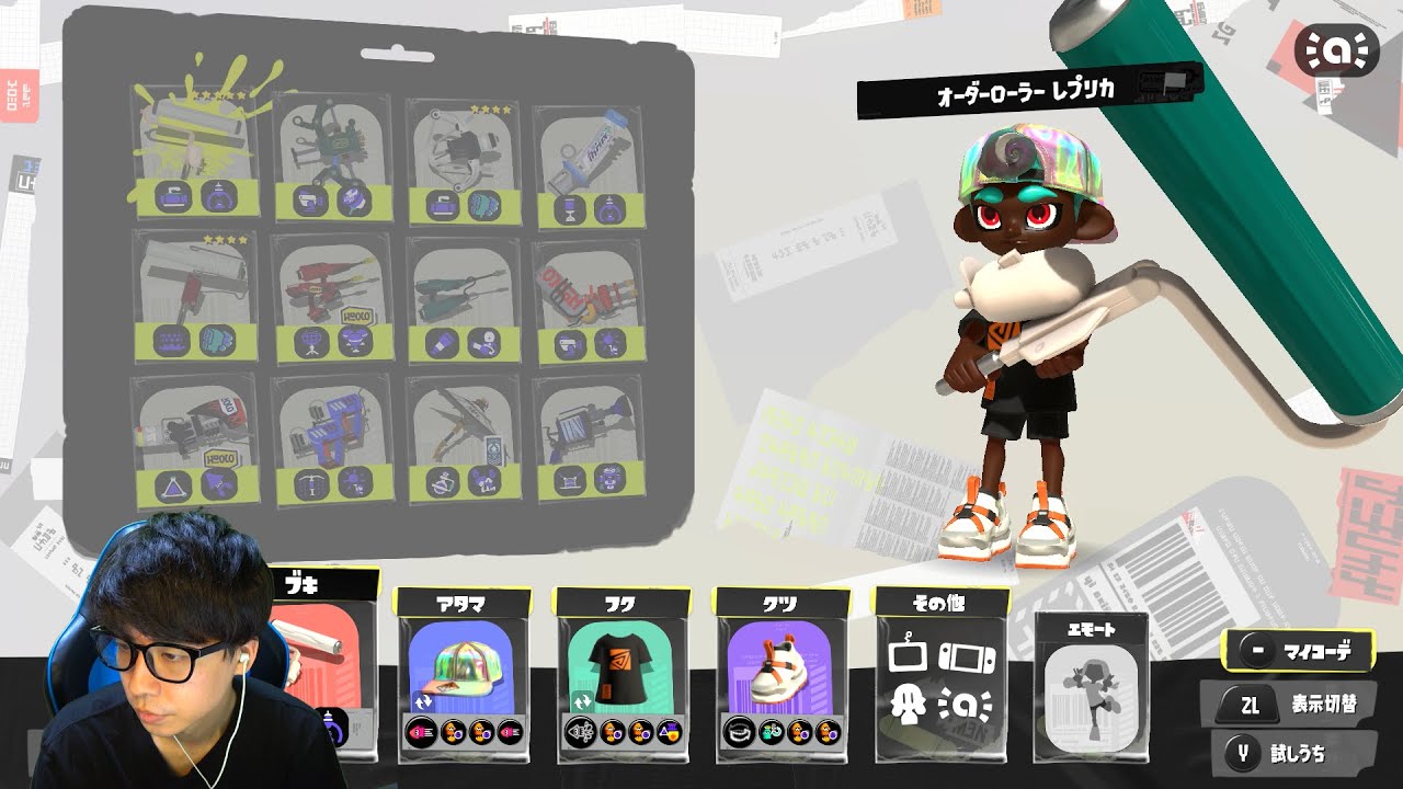 スプラローラー使いが暴れまわるXマッチ【スプラトゥーン3】