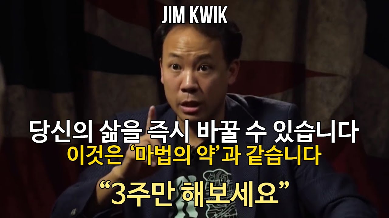 당신의 삶을 즉시 바꿀 수 있게 도와줄 과학적 방법 | 3주만 일단 해보세요 | 동기부여