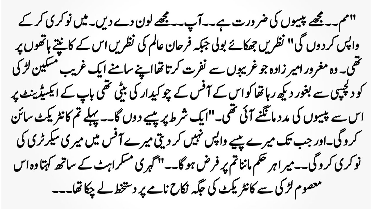 Urdu novel 