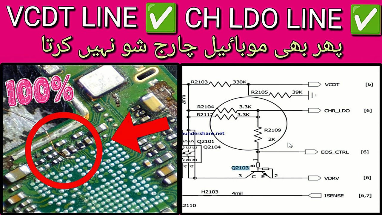 Vcdt line Ok CH LDO line Ok But Charging Not Showing Full Details //Infinix X680 Charging Problem ✅✅