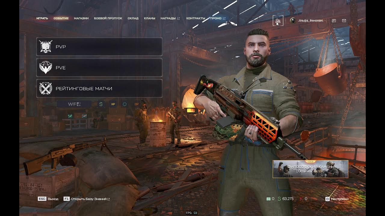 Warface