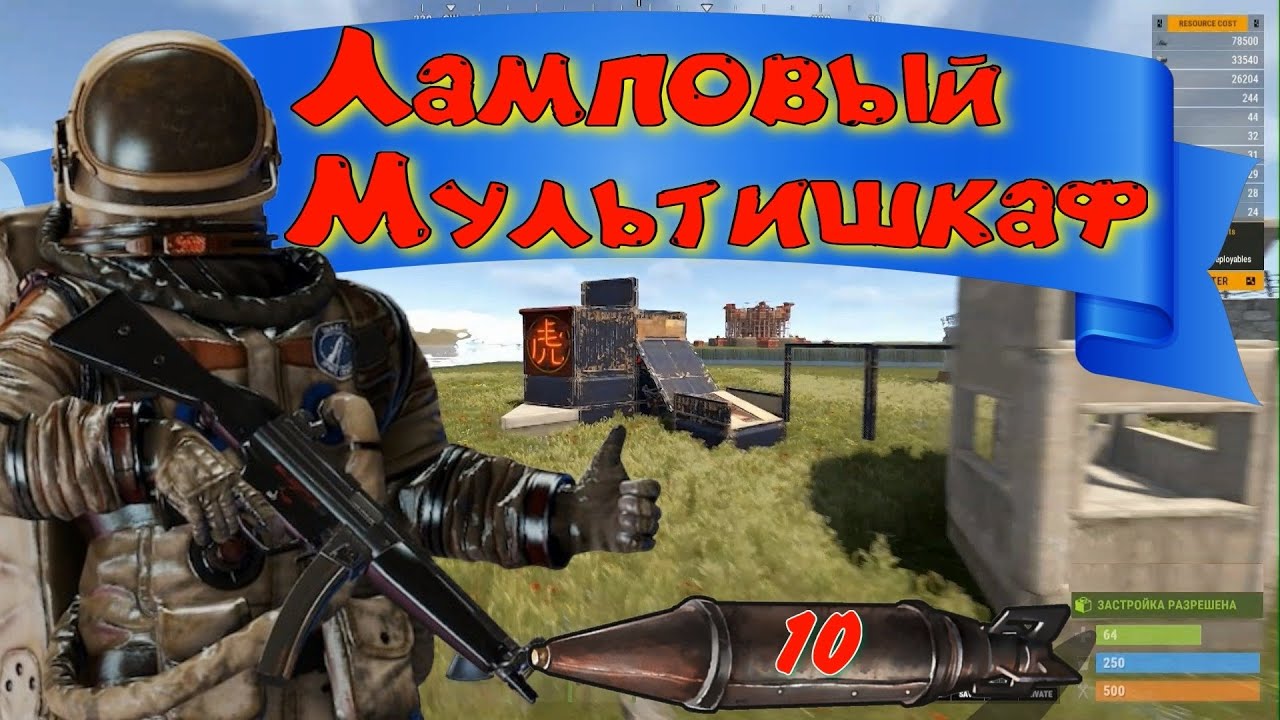 Мультишкаф 