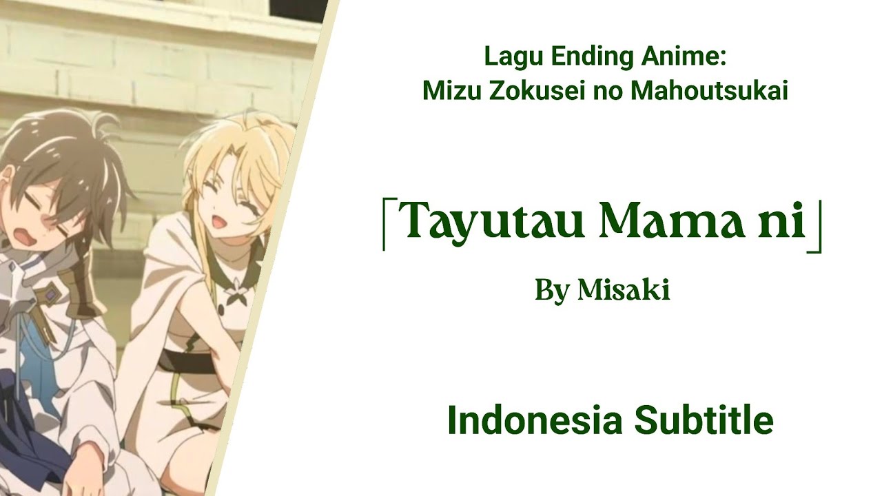 「Sub Indo」 