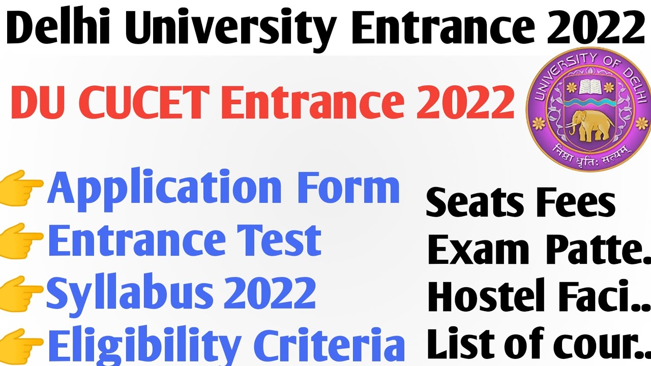 DU Admission Process 2022! DU CUCET Entrance 2022 form date, eligibility, course,fees, syllabus 2022