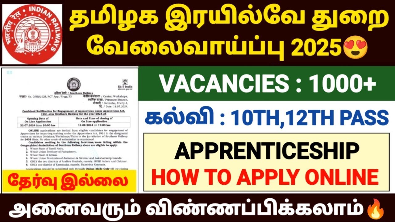 railway recruitment 2025 | rrb jobs 2025 | railway icf apprentice online form 2025 | icf jobs 2025
