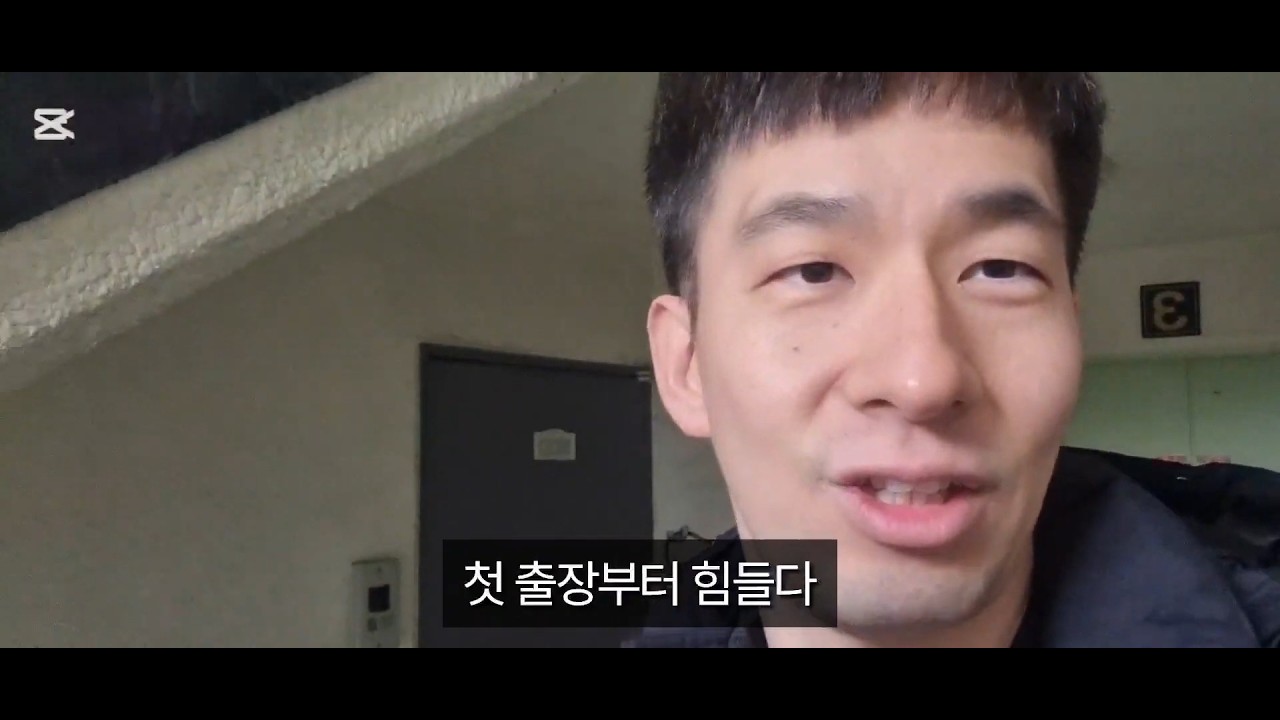 반년만에 다시 공공근로로 돌아간 35살 아재