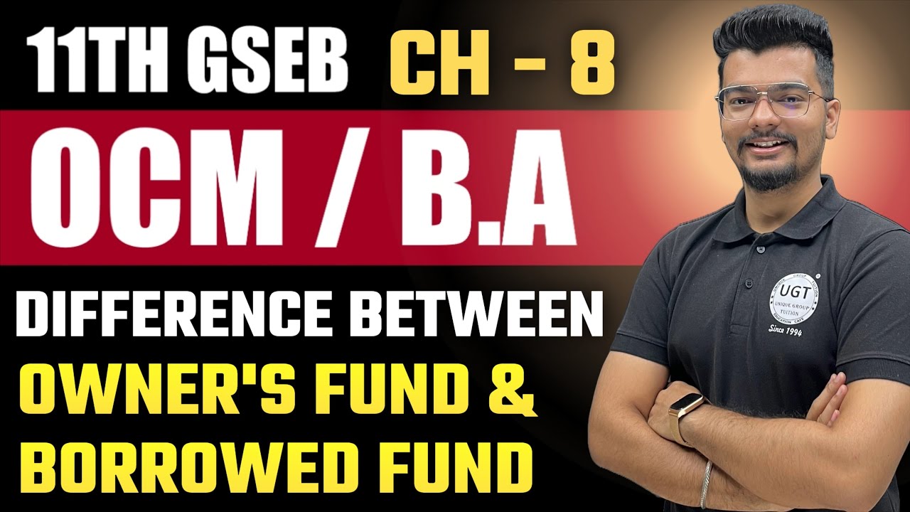 Difference Between Owner's Fund & Borrowed Fund | 11th GSEB OCM | Chapter - 8 | Lecture - 13 | UGT