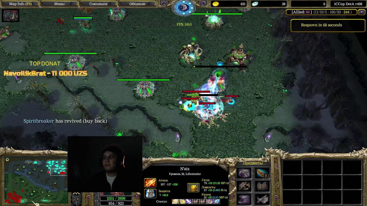 Dota 1 Stream by ONEMORE iCCup.CoM Top1 inshaallah