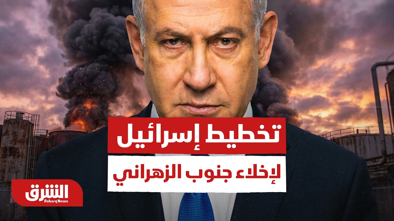 كواليس تخطيط الجيش الإسرائيلي لإفراغ جنوب الزهراني في بيروت بإتجاه مدينة صيدا - أخبار الشرق