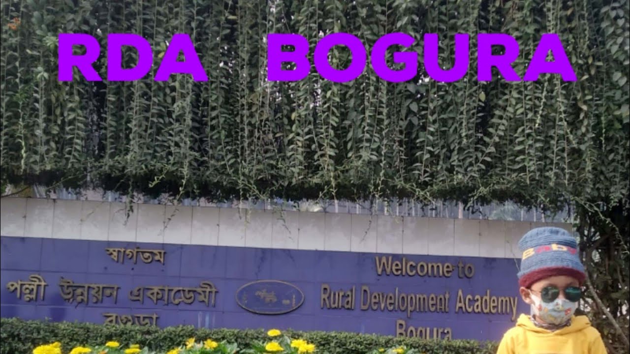 Rural Development Academy Bogura //পল্লী উন্নয়ন একাডেমি বগুড়া  @unusaliwinsomedocumentary