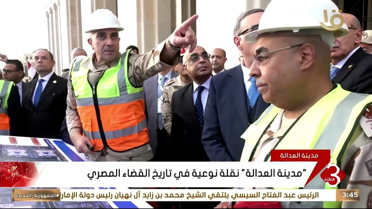 وزير العدل يجري زيارة تفقدية إلى مشروع 