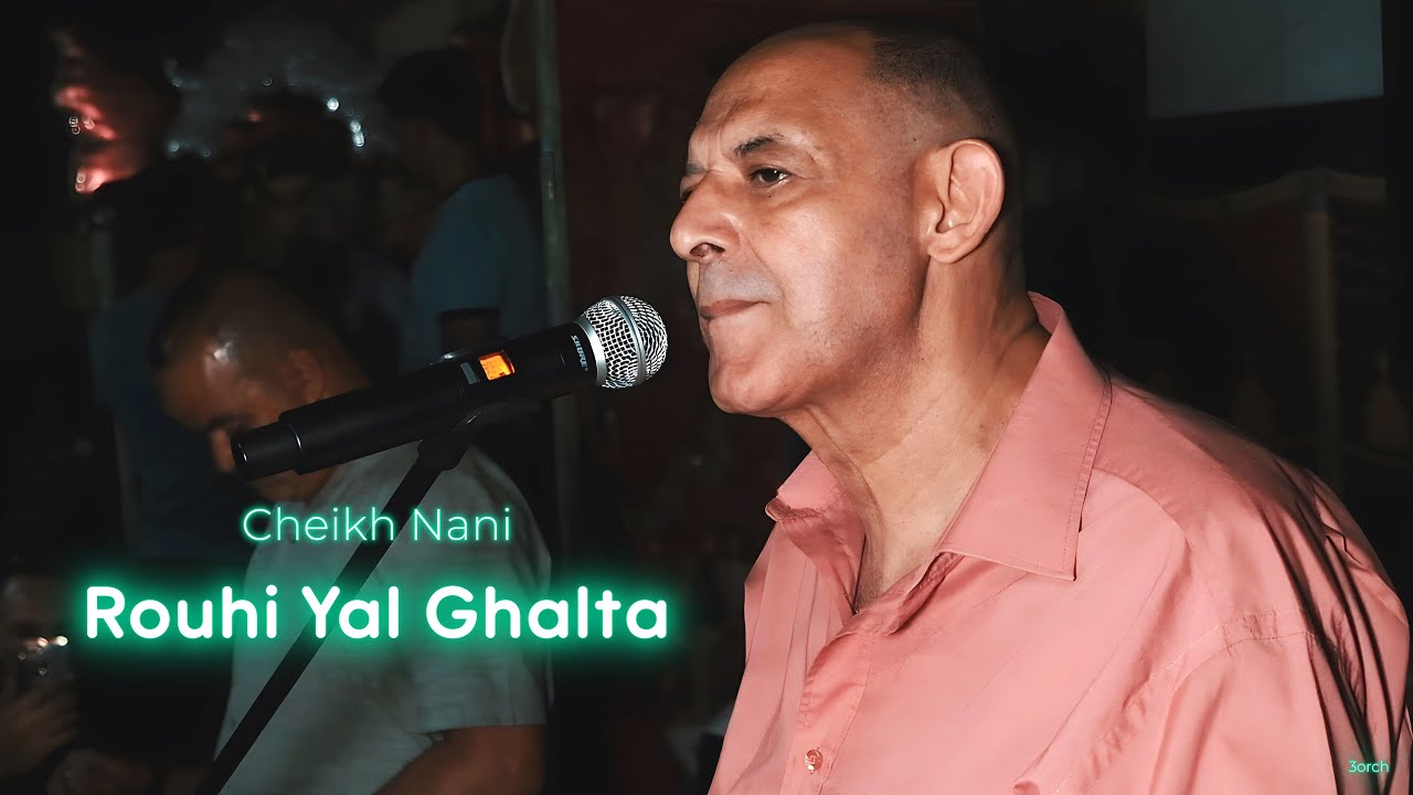 Cheikh Nani et Cheikh Haddouch | Rouhi Yal Ghalta | © Live Benisnous - Tlemcen avec 3orch