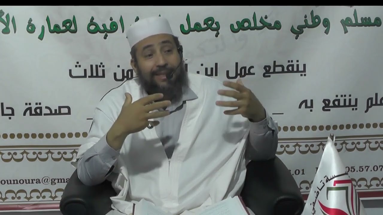 الفهم الخاطئ  للقدر ج1