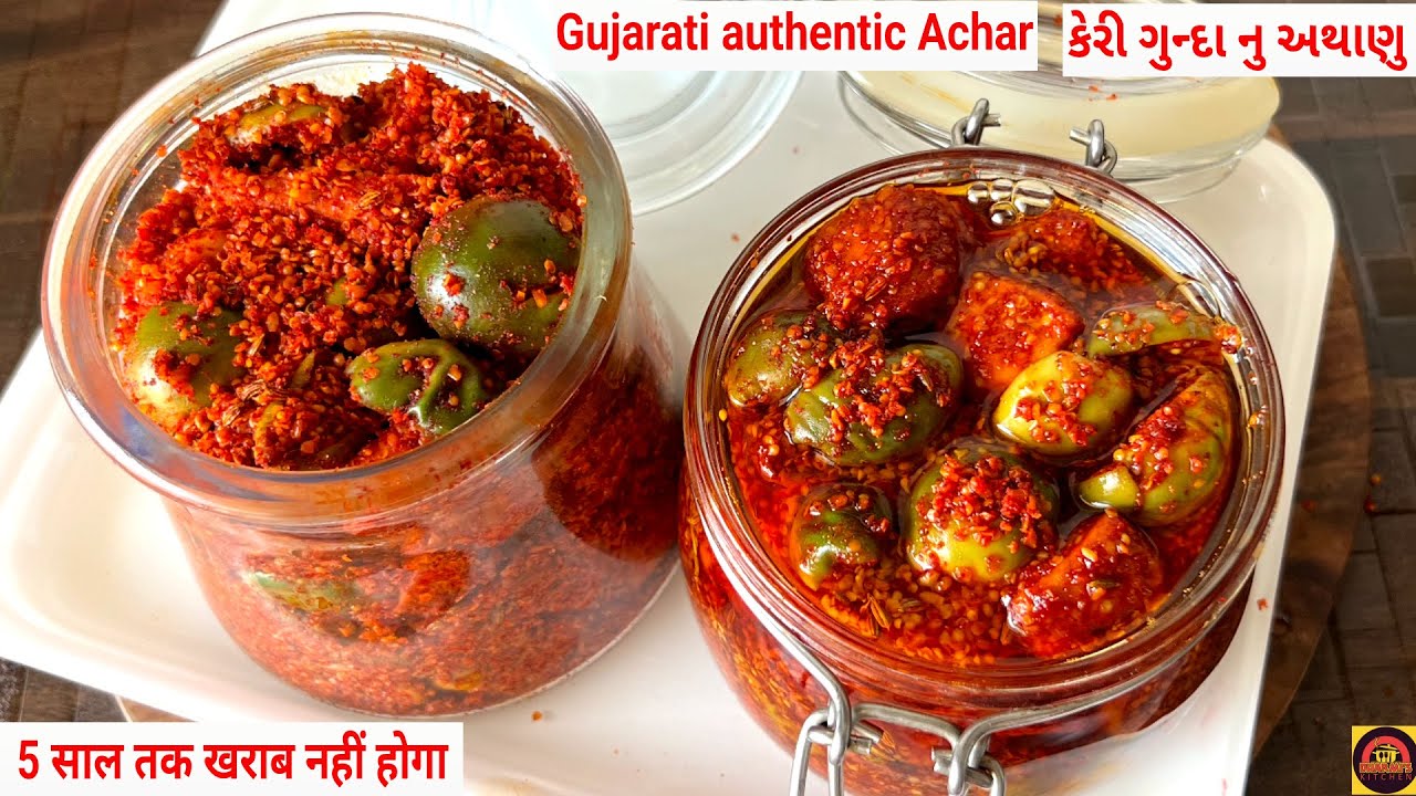 नानी,दादी भी कहेंगे बिल्कुल मेरे जैसा बनाया 😍 Gujarati Authentic ગુન્દા કેરી નુ અથાણુ  Lasoda Pickle