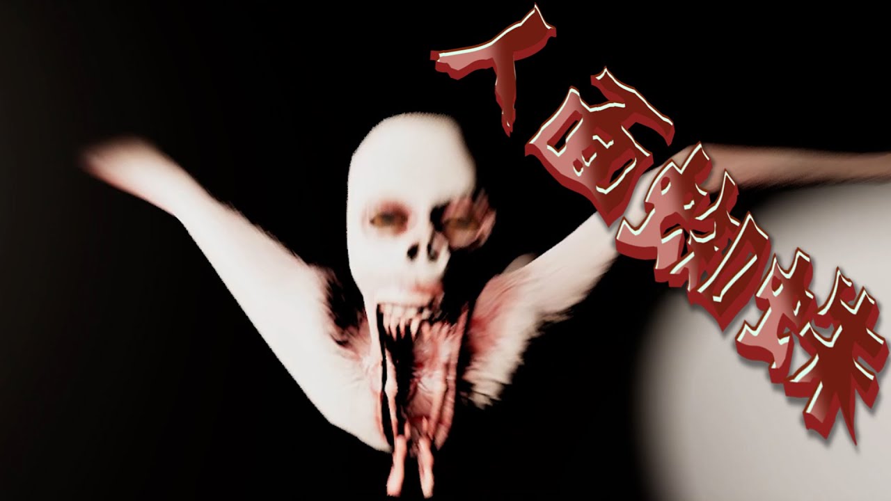 【餡S實況】到最後還是被吃了➤23/02/01【Replace the Lamp/Within】
