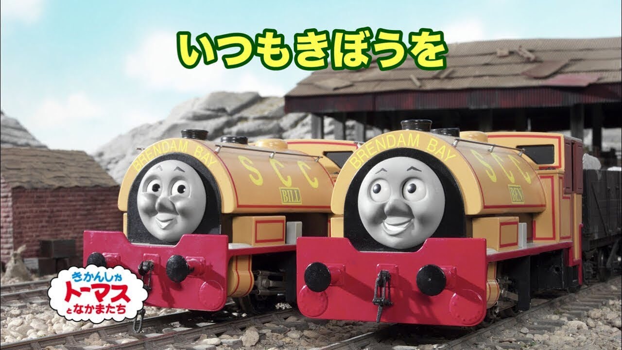 いつもきぼうを（リメイクver.）