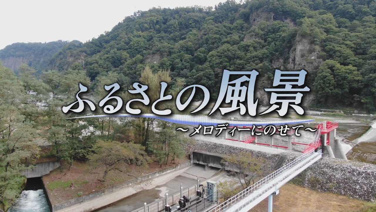 ふるさとの風景#09