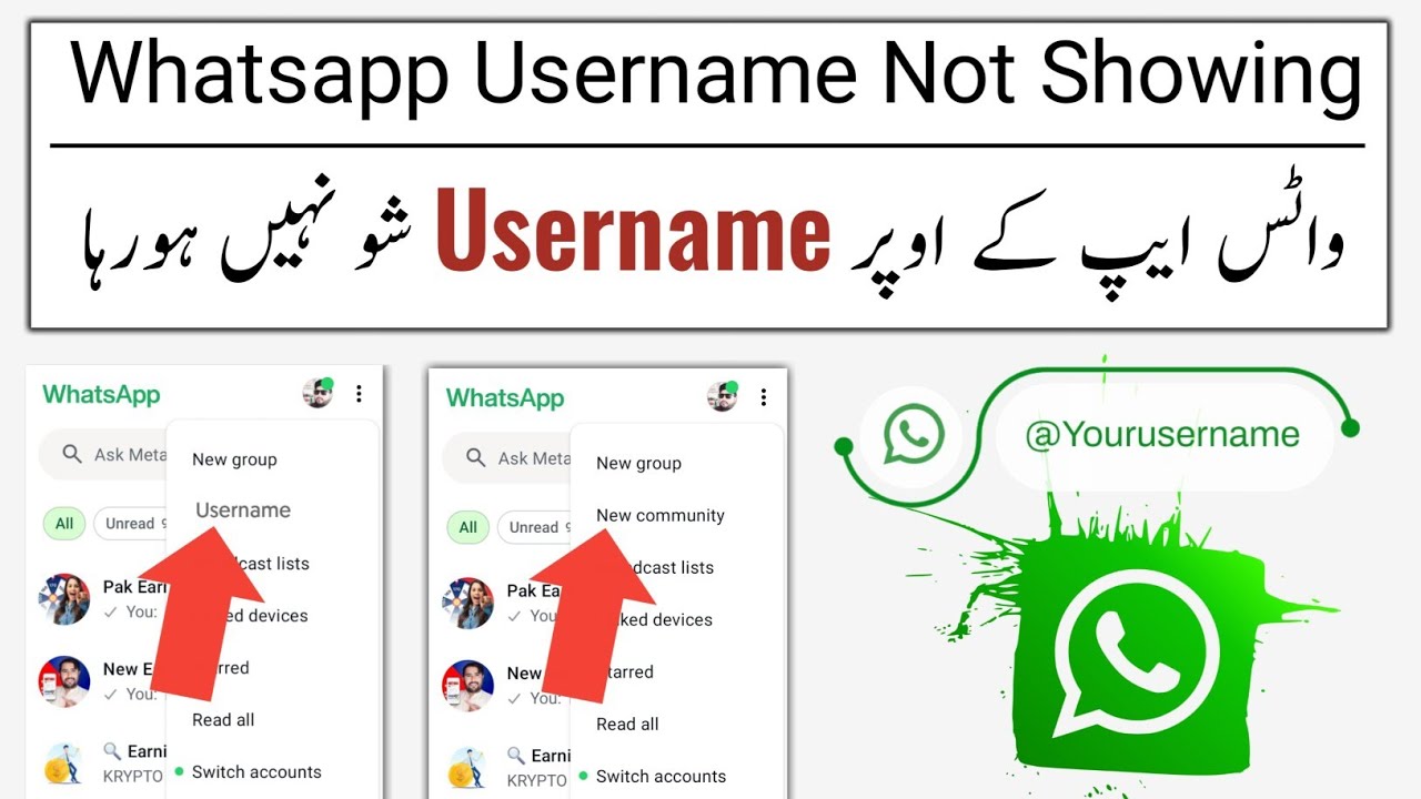 Whatsapp username not showing | whatsapp username show nhi ho rha hai