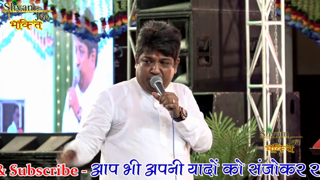 आलुसिंह जी जब तीस साल पहले अखाडा लगाते थे ~ Dani Hokar Kyun Chup Betha ~ संजय मित्तल ~ Devotional
