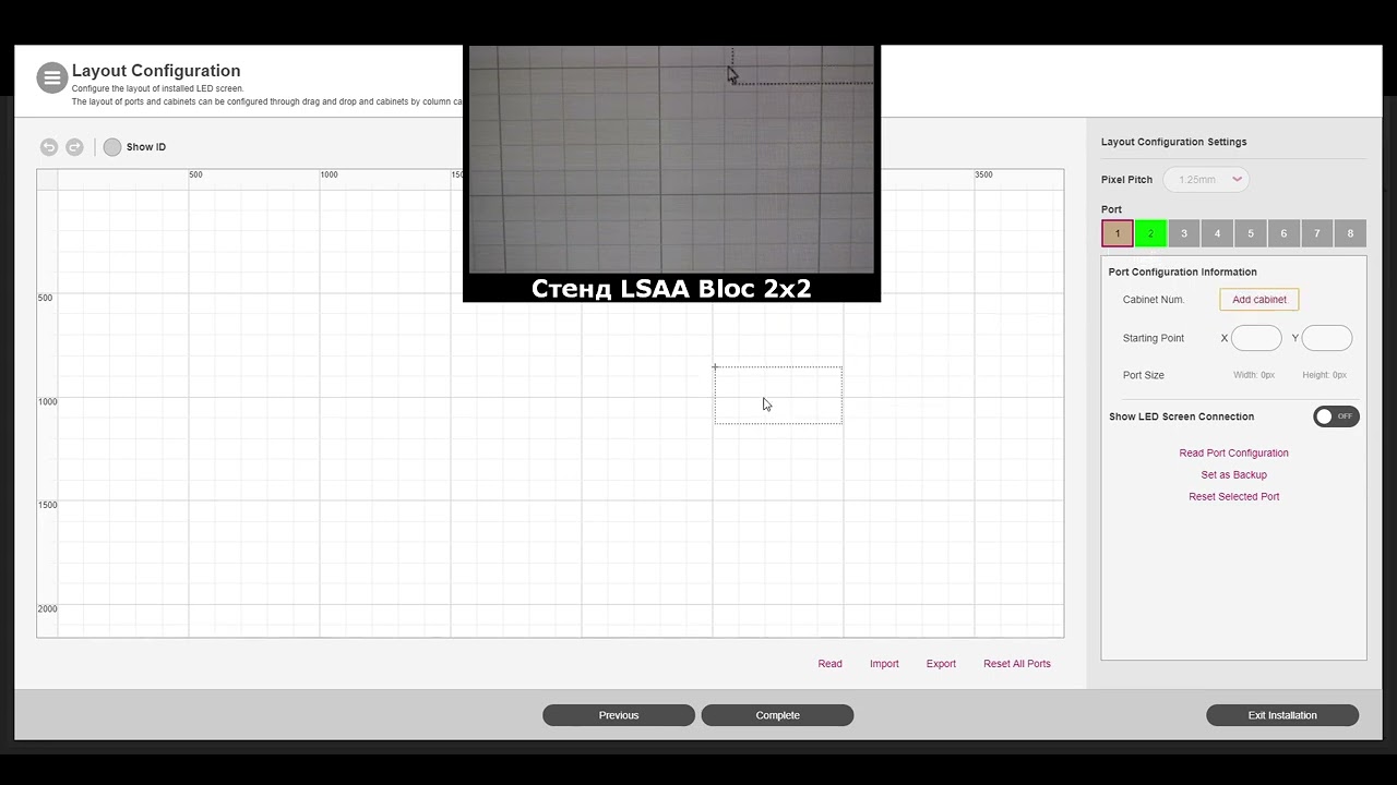 LED – LG LED Assistant. Первое подключение и настройка экрана.