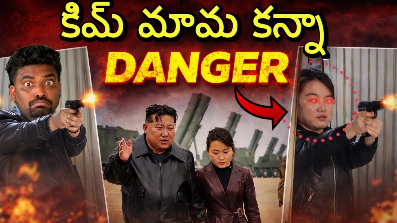 All about Kim Jong Un Daughter,Next Supreme leader? | Kranthi Vlogger