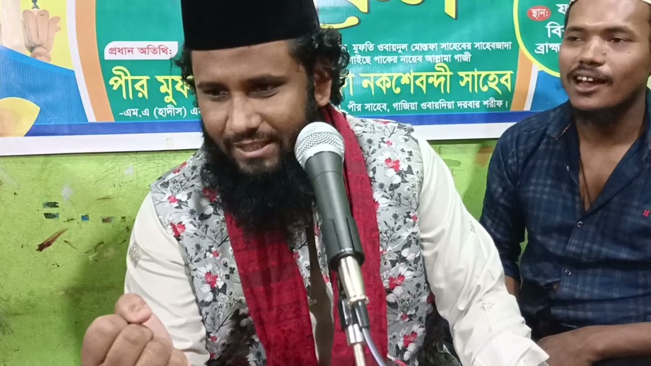 শরিফুল মোস্তফা রমজানের মাসের আলোচনা #০১৭২৬৫১২০৬৬