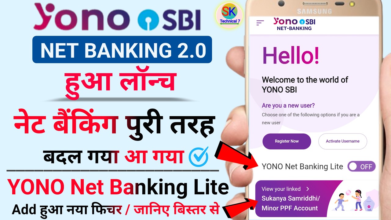 Yono Sbi Net Banking New Update ✅ Yono Net Banking Lite हुआ लाॅच | sbi net banking new features
