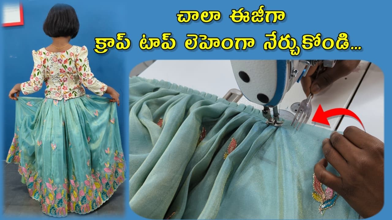 లేహంగా పర్ఫెక్ట్ గా ఇలా కుట్టండి full circle lehenga cutting stitching | kids lehenga stitching