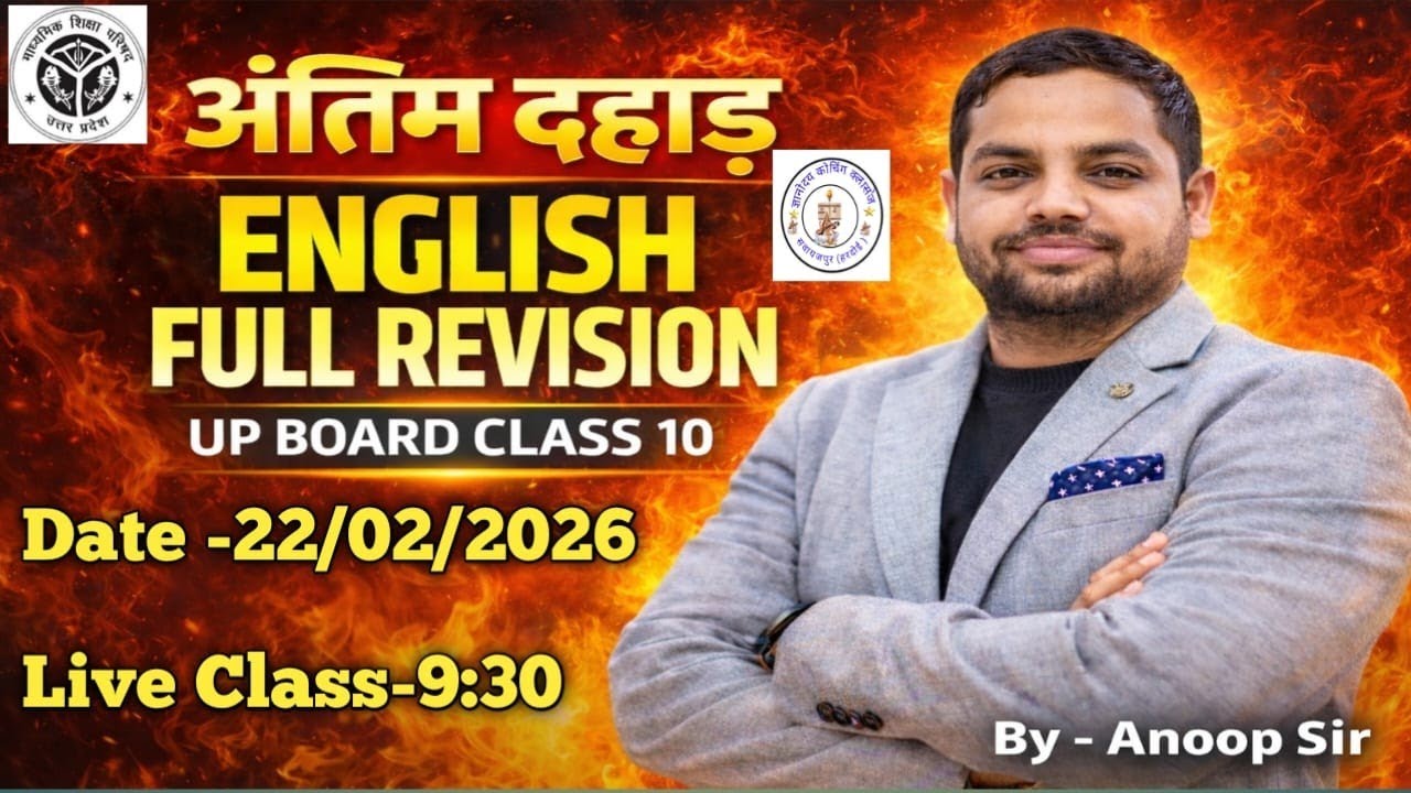 English full revision 