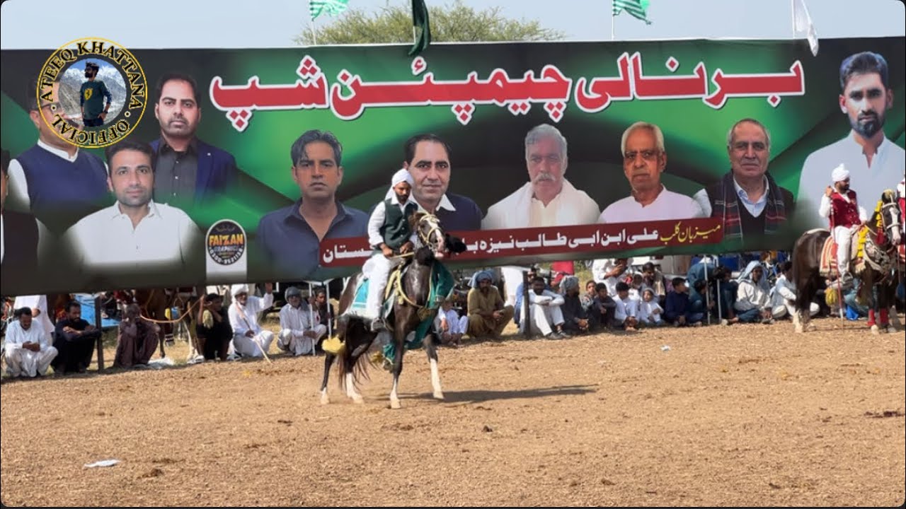 Barnali Championship 2025 | Neza Bazi Full Vlog | Ateeq Khattana Official