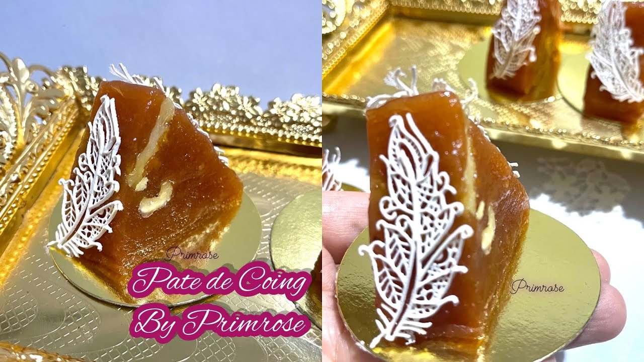 سفرجل على طريقة الورشات بشرح مبسط  pate de coing