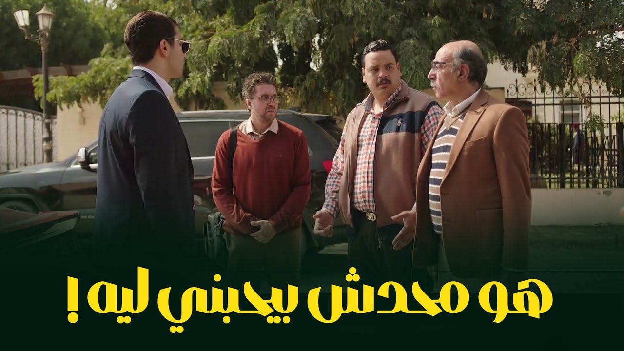 لما تضطر تشتغل غصب عنك مع واحد مش طايقك 😂