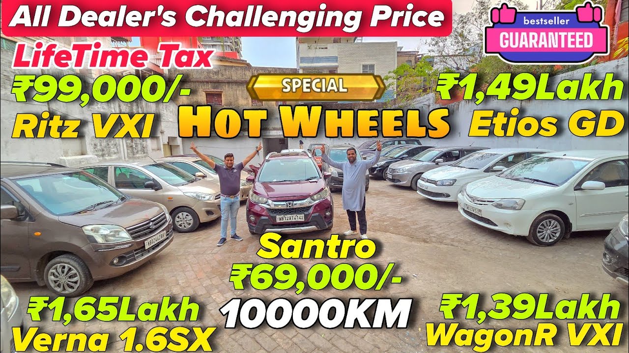 Hot Wheels All India dealer Challenging price🔥| Alto, Eon, Scorpio N | Second Hand Car In Kolkata