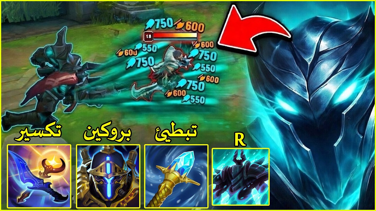 لعبت ضد تشامبيون رخم موردكايسر كونتره البيلد الجديد رهيب