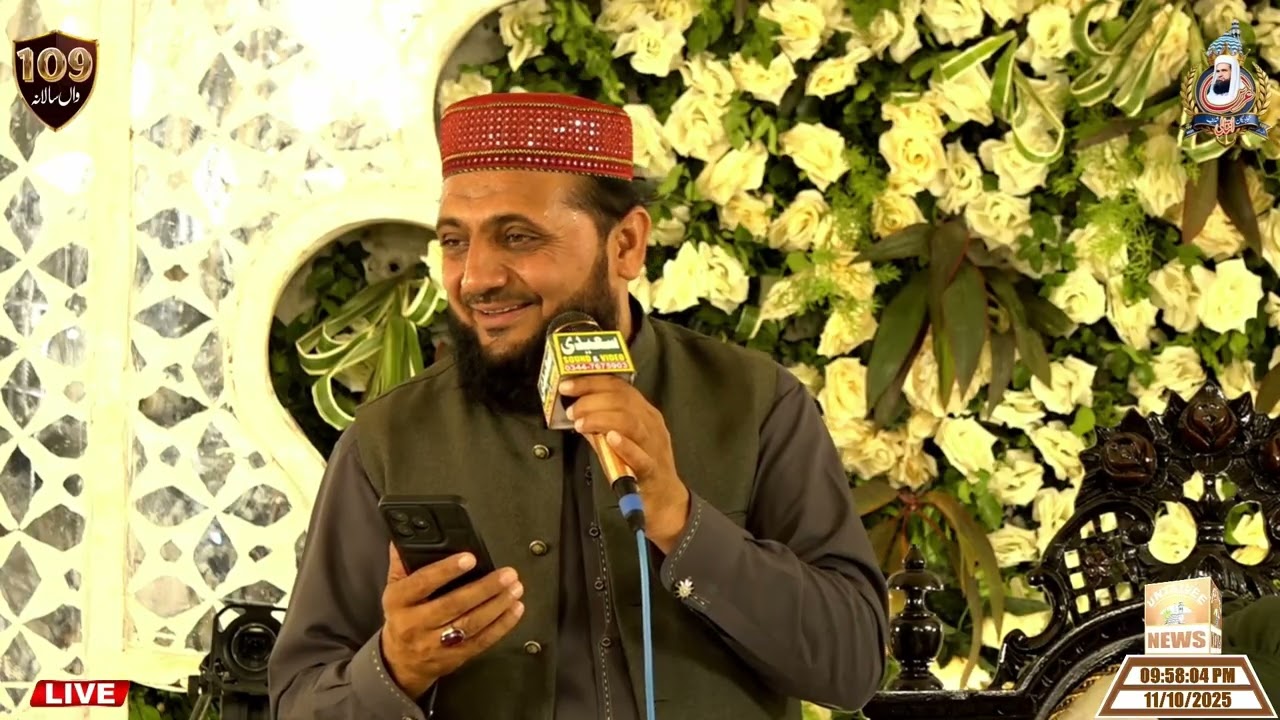 Imran Falak Faridi Natt At Uras 39 Sharif 2025
