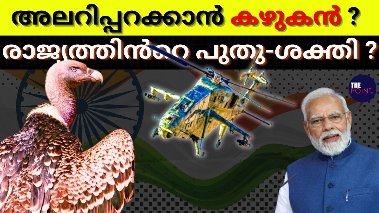 മഞ്ഞു മലയിൽ കിടിലൻ നീക്കം ? രാജ്യത്ത് സംഭവിച്ചത് ! #thepoint #indiandefencenews #india