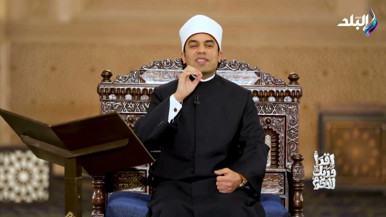 يرفع الله الذين آمنوا والذين أوتوا العلم درجات.. تعرف على منزلة العلماء في القرآن الكريم