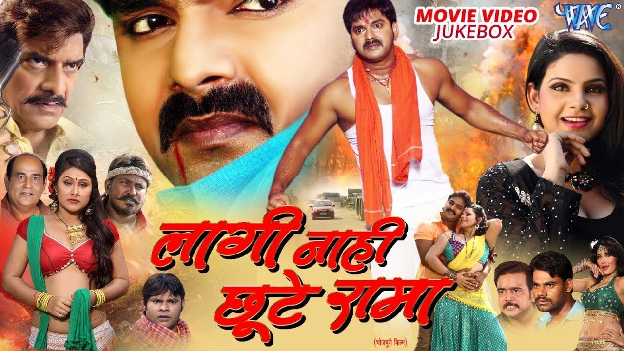 Lagi Nahi Chhute Rama All Movie Songs | Pawan Singh | Video Jukebox | Superhit Bhojpuri Songs