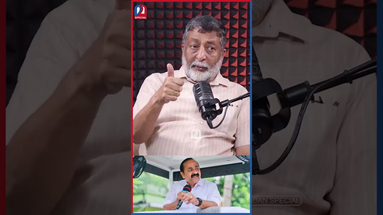 സതീശൻ നേരിടാൻ പോകുന്ന പ്രതിസന്ധികൾ ഇതൊക്കെ... | Ranjit Karthikeyan