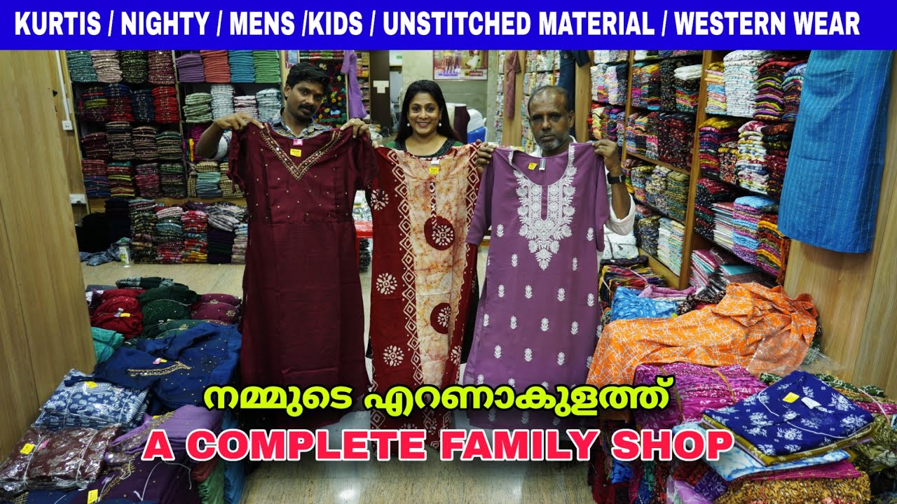 Readymade Wholesale Market In Ernakulam ,Unstitched Dress Material, Kurtis , Nighty  | Family Shop