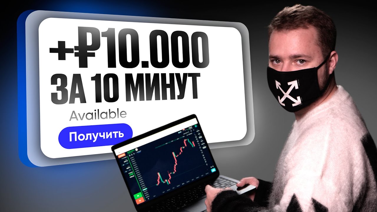 Топ-3 ЛЕГКИЕ стратегии для Binarium в 2025 &mdash; ПРОСТО ПОВТОРИ?