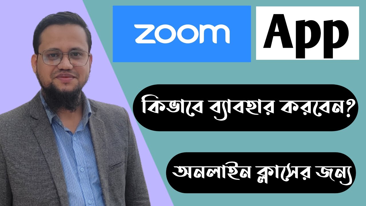 How to use Zoom App for Online Classes | Zoom App Bangla Tutorial